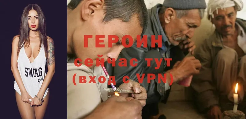 Героин Heroin  блэк спрут вход  Краснослободск  купить  цена 