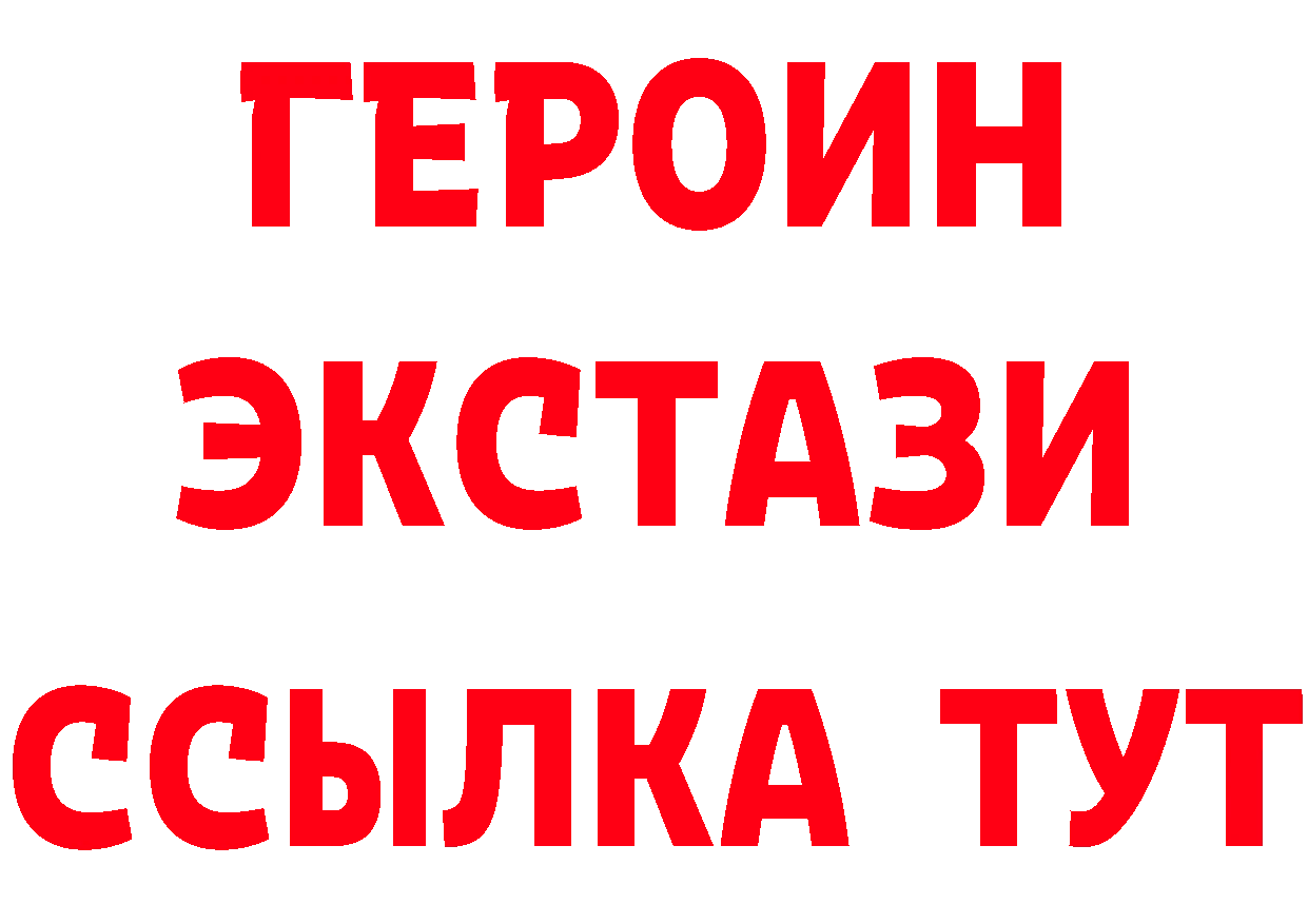 Альфа ПВП крисы CK маркетплейс площадка hydra Краснослободск