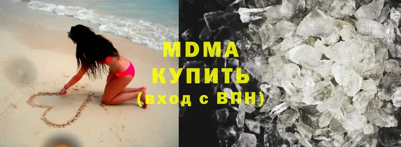 цена   гидра онион  MDMA кристаллы  Краснослободск 