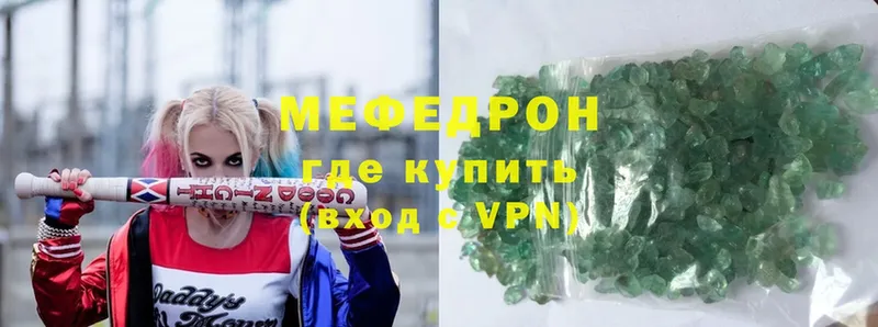 закладка  Краснослободск  МЕФ mephedrone 